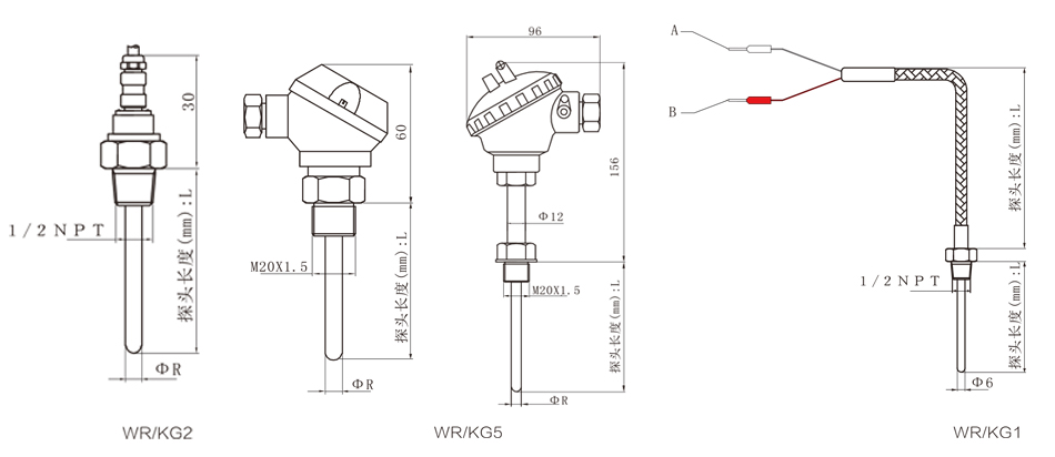  WR系列热电偶温度传感器外形尺寸图纸